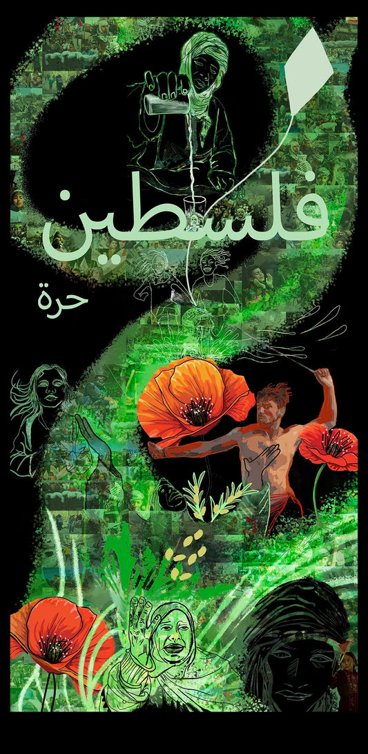 Gaza Grows